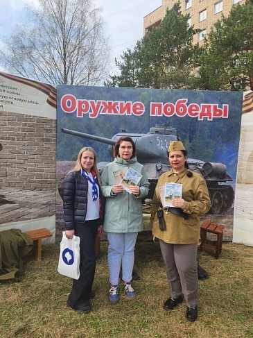 81 год Победы. Дивногорск: память и забота о здоровье от Красноярского филиала «СОГАЗ-Мед», новости, пресс-релизы, статьи, «СОГАЗ-Мед», омс